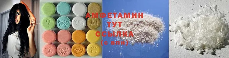 Amphetamine VHQ  цены   Усолье-Сибирское 