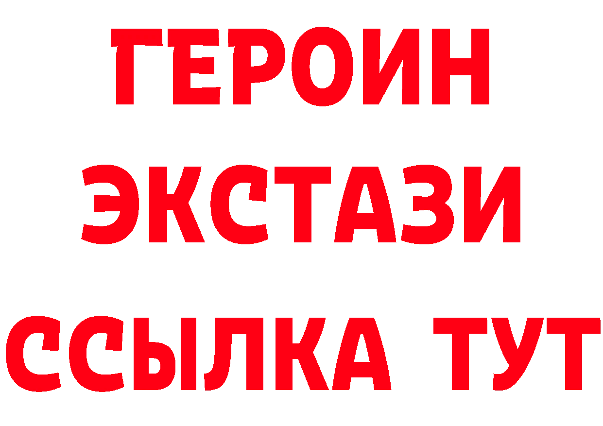 Альфа ПВП Crystall зеркало дарк нет mega Усолье-Сибирское