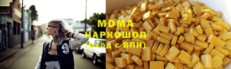 MDMA молли  Усолье-Сибирское 